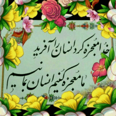 دانلود آهنگ از همه دنیا که بگذرم من از تو که نمیگذرم