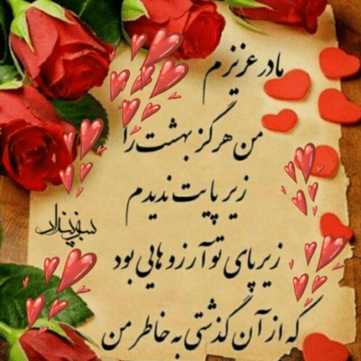 دانلود آهنگ من هنوزم دوست دارم خودت بگو کجا برم کجا برم که عطر تو نیوفته