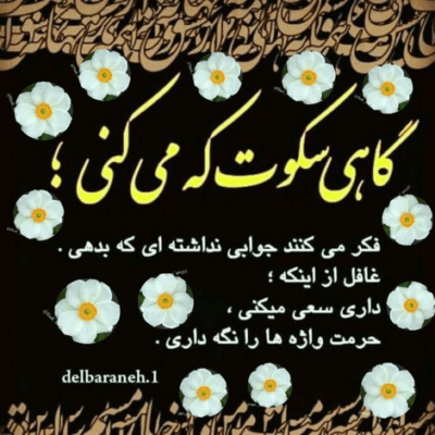 دانلود آهنگ توام میدونی تموم احساس من کم نیست