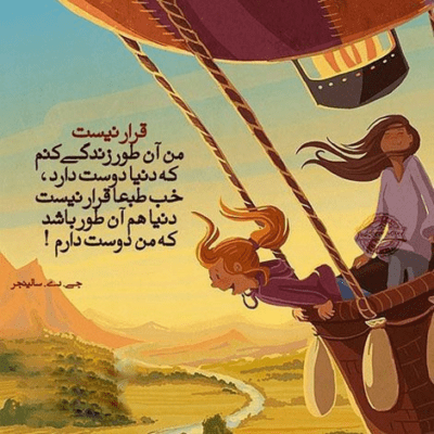 دانلود آهنگ وقتی که باهات راه میرم دستتو میگیرم من برات میمیرم میثم ابراهیمی دانلود آهنگ وقتی که باهات راه میرم دستتو میگیرم من برات میمیرم