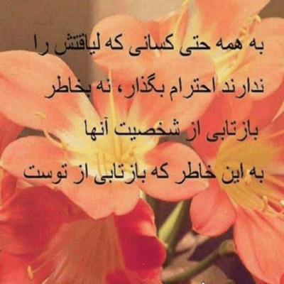 دانلود آهنگ کوچه های خیلی بن بست دل من شکستس عزیزم