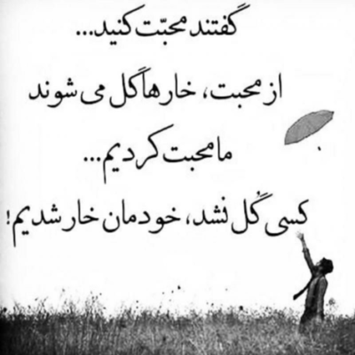 دانلود آهنگ میگفت تا آخرین نفس نفس  هامونو پای هم میبازیم