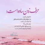 دانلود آهنگ برو برو مواظب خودت باش دوسم داشت دل تو تموم شد میثم ابراهیمی