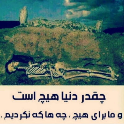 دانلود آهنگ صدا خودت بگو خودت بگو خودت  بگو بی عشقت چجوری میشه