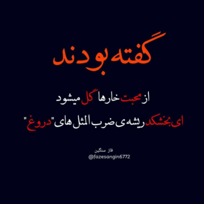 دانلود آهنگ وای چه حس و حالی دارم  تو رویا به تو رسیدم