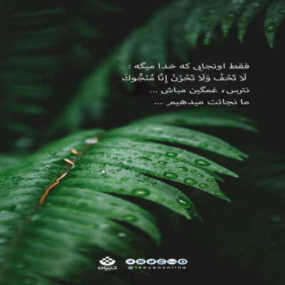 دانلود آهنگ هوای حال من غم داره سرده ولی از ابر و بارون