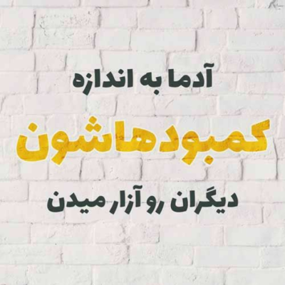 دانلود آهنگ باز بارون مگه ابرا با تو همدستن مگه ابرا به نبودن تو وابستن