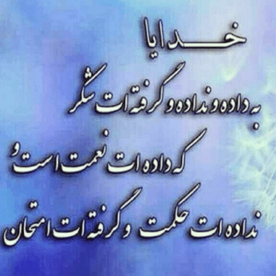دانلود آهنگ اونم رفت دل من دیگه تمومش کن اونم رفت زخمی که خوردم
