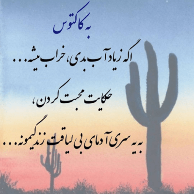 دانلود آهنگ سبزه ی بانمکی تو بی دوزو کلکی تو من نمیدونی