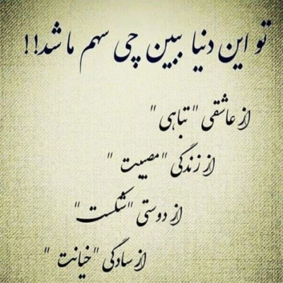دانلود آهنگ ماه شه کربلا اومد دوباره  دل بی قرار من آروم نداره