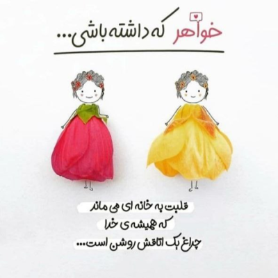 دانلود آهنگ غیرتی بودم روتو اگه گفتم بپوش اون موتو هرجا که یه غریبه