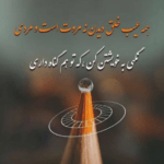 دانلود آهنگ ساز نگاهت کوکه کوک زیباییت بی حد و مرز احمد سعیدی دانلود آهنگ ساز نگاهت کوکه کوک زیباییت بی حد و مرز احمد سعیدی