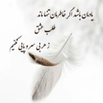 دانلود آهنگ اسممو صدا بزن عشقم با اون چشمای دریایی احمد سعیدی دانلود آهنگ اسممو صدا بزن عشقم با اون چشمای دریایی احمد سعیدی