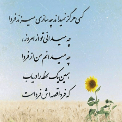 دانلود آهنگ تو بخند با نگاهت  که دلم جادو شده  چی بگم وقتی 