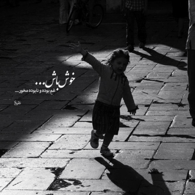دانلود آهنگ خاطرت عزیزه عزیزم یه روز نمیبینمت مریضم