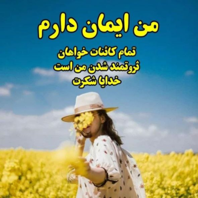 دانلود آهنگ کی بجز این من تنها گفته تا حالا  خیلی دوست دارم