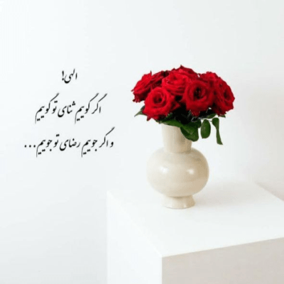 دانلود آهنگ واسه یه بار بشین به پای حرفام از ته قلبم تو رو می خوام