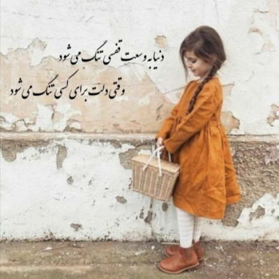 دانلود آهنگ وابستت شدم و به تو کردم عادت دیوونه تم عشقم تو باید
