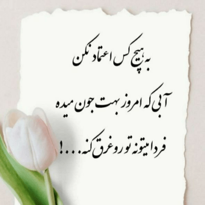 دانلود آهنگ برگرد دارم میمیرم از درد شدم  یه عاشق ولگرد