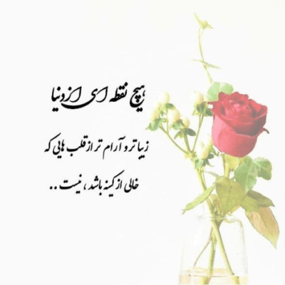 دانلود آهنگ رنگ نمونده به این رسخارم با تو  غم ندارم چیزی کم ندارم
