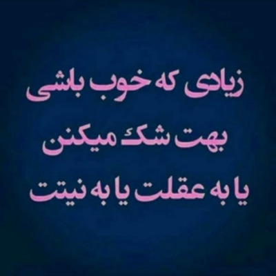 دانلود آهنگ اشک روی گونه هام یه یادگاریه اشک جزو زندگیمه خیلی عادیه