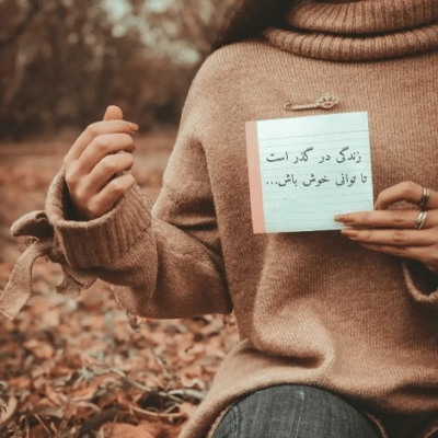 دانلود آهنگ نگو که تو هیچوقت منو دوست نداشتی من نمیتونم