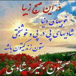 دانلود آهنگ باتو رو مود خوبی ام تو باشی خوبه روحی ام احمد سعیدی