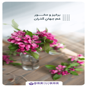 دانلود آهنگ یاراتو هم هوای ما دارا تو هم بشو وفادارا مرا دگر نگه دارا علی زندوکیلی