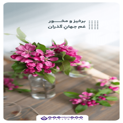 دانلود آهنگ یاراتو هم هوای ما دارا تو هم بشو وفادارا مرا دگر نگه دارا علی زندوکیلی دانلود آهنگ یاراتو هم هوای ما دارا تو هم بشو وفادارا مرا دگر نگه دارا