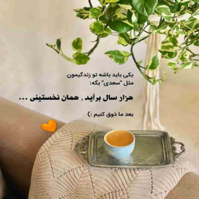 دانلود آهنگ رو شونه ی تو گریه می کنم منی که دل بریدم از همه 