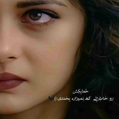 دانلود آهنگ خونه رو رفتن تو ریخته بهم از تو یادگاری مونده غم