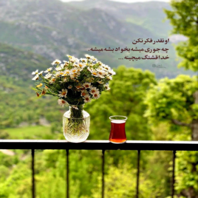 دانلود آهنگ پیغمبری با جان عاشق کار داری یک چکه ماه افتاده