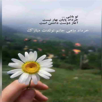 دانلود آهنگ دل واسه اونکه نخوادش نمیره پیرهنم عطر تو یادش نمیره