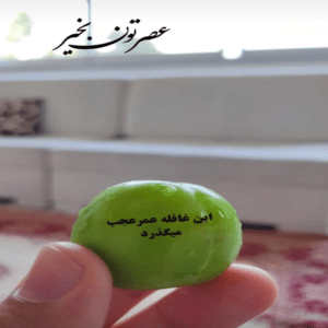 دانلود آهنگ میخوام باز یه بچه بشم به تو تکیه کنم اگه ابری شدم احسان خواجه امیری