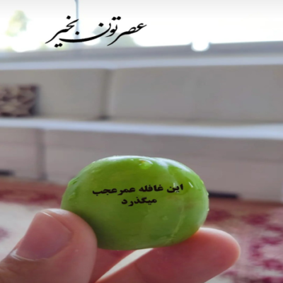 دانلود آهنگ میخوام باز یه بچه بشم به تو تکیه کنم اگه ابری شدم