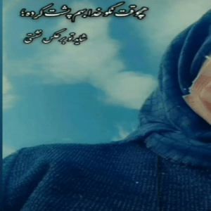 دانلود آهنگ از این حسی که میدونی و میدونم به هم داریم احسان خواجه امیری