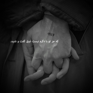 دانلود آهنگ واسه یک روزه این رویا دارم هر روز میمیرم میمیرم احسان خواجه امیری