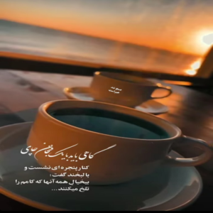 دانلود آهنگ خالی شدن نیست همه درد دنیا یه شب درد من نیستتو از قبله ی احسان خواجه امیری