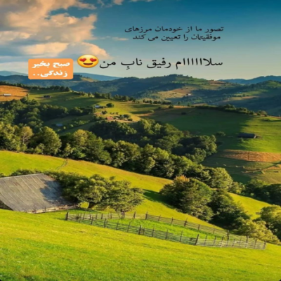 دانلود آهنگ نیست که غرق عذابه ببین حال مردم مثه من خرابه کجایی باز یه