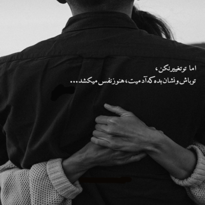 دانلود آهنگ همون حس درد جداییمن امروز کجامو تو امروز کجایی