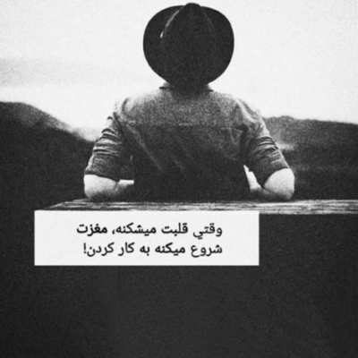دانلود آهنگ همیشه ساده ی ساده به احساست گرفتارم نه زیبایی