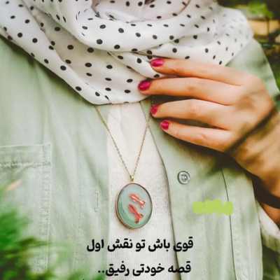 دانلود آهنگ من این حالی رو که دارم به احساس تو مدیونم