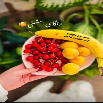 دانلود آهنگ خداحافظ ای همنشین همیشه  خداحافظ ای داغ بر دل نشسته 