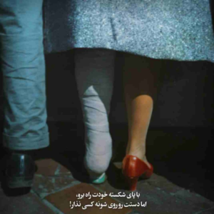 دانلود آهنگ تو را میسپارم به مینای مهتاب تو را میسپارم به دامان دریا احسان خواجه امیری