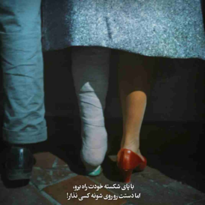 دانلود آهنگ تو را میسپارم به مینای مهتاب  تو را میسپارم به دامان دریا 