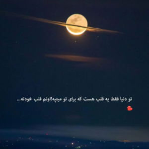 دانلود آهنگ هر چی محال میشد با عشق داره میشه انگار داره میشه احسان خواجه امیری