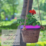 دانلود آهنگ نمی دونی دیگه حالی توی احوال من نیست و نمی دونی احسان خواجه امیری دانلود آهنگ نمی دونی دیگه حالی توی احوال من نیست و نمی دونی احسان خواجه امیری