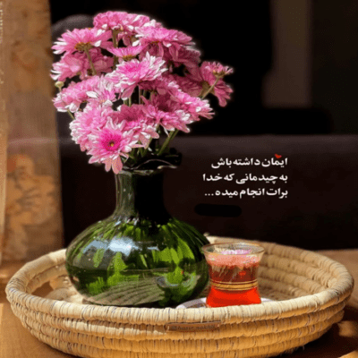 دانلود آهنگ نه تو نه هیچ کس دیگه  تو استقبال من نیست و نمی دونی