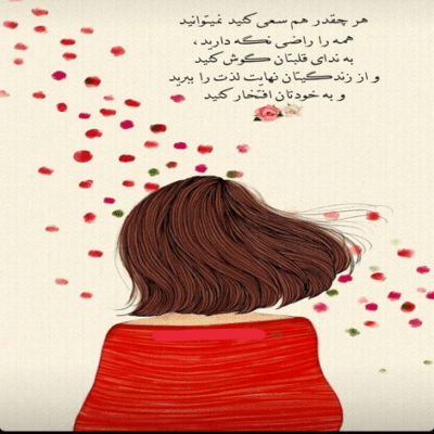 دانلود آهنگ تو قهوه ات فال من نیست و نمی دونی دیگه حالی 