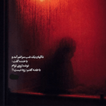 دانلود آهنگ یه احساس نگفتس نمیدونم چه حالی خدا نزدیکه انگار احسان خواجه امیری دانلود آهنگ یه احساس نگفتس نمیدونم چه حالی خدا نزدیکه انگار احسان خواجه امیری